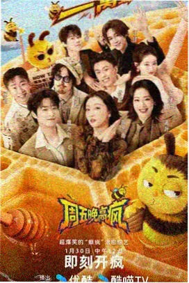 寄宿学校的朱丽叶漫画第05卷夏祭之夜封面