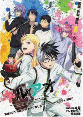 寄宿学校的朱丽叶漫画第07卷公开的秘密封面